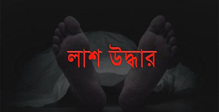 টাঙ্গাইলে অজ্ঞাত মহিলার অর্ধ গলিত লাশ